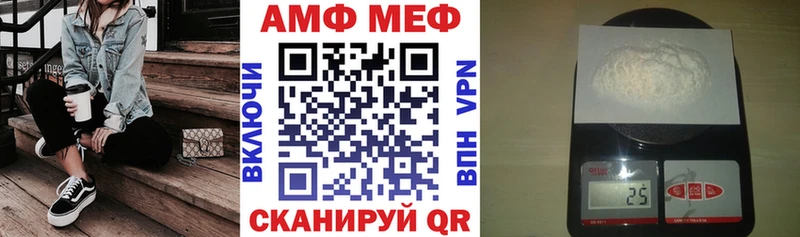 где купить   Красногорск  АМФ 97% 