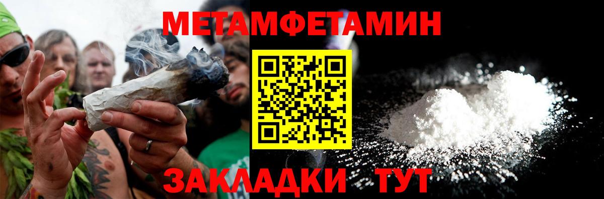 Amphetamine  АМФЕТАМИН  Вход с VPN  АМФ 98%  Красногорск 