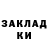 МЕТАДОН кристалл Bogdan Pashchenko