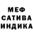 Метадон белоснежный Nazim Nurjanova