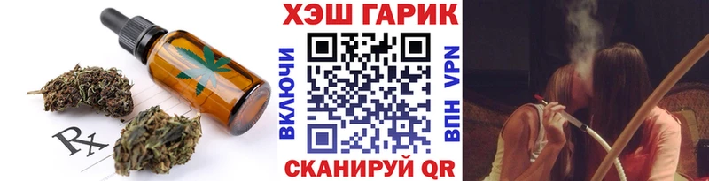 Еда ТГК конопля  Красногорск 