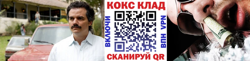 где найти   Красногорск  Кокаин Эквадор 