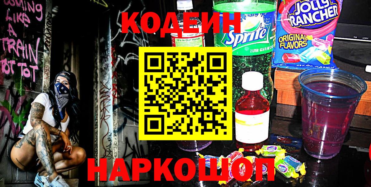  КОКАИН Красногорск