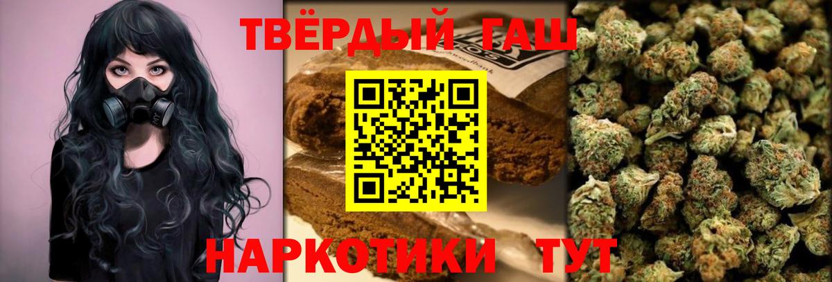Гашиш AMNESIA HAZE  ГАШ hashish  Красногорск  Вход с VPN 