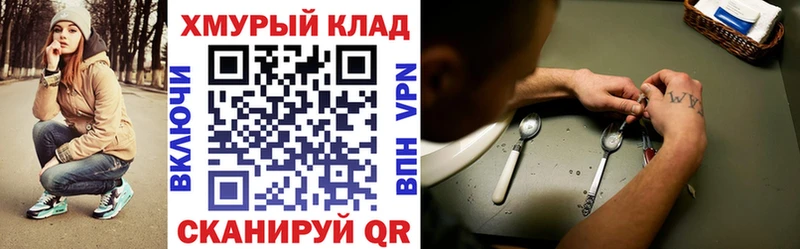кракен как войти  Красногорск  Героин Афган  наркошоп 