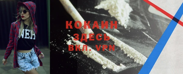 кокаин VHQ Вяземский
