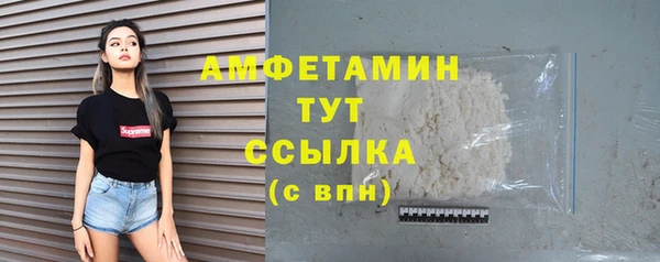 мефедрон Вязники