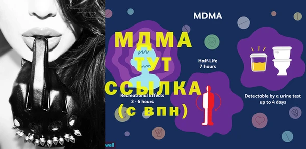 мефедрон Вязники
