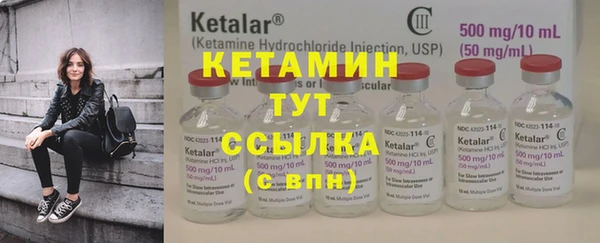 кокаин VHQ Вяземский