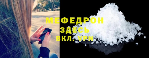 мефедрон Вязники