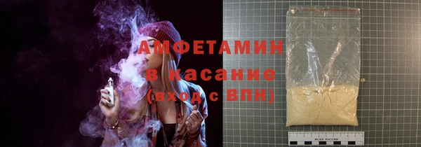 кокаин VHQ Вяземский