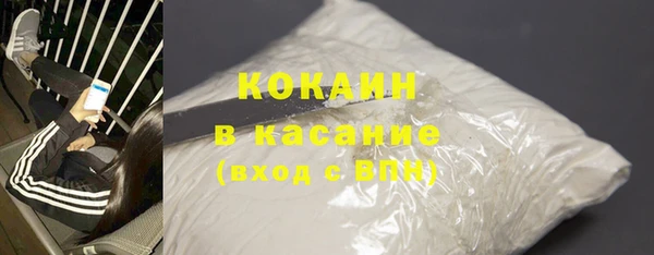 кокаин VHQ Вяземский