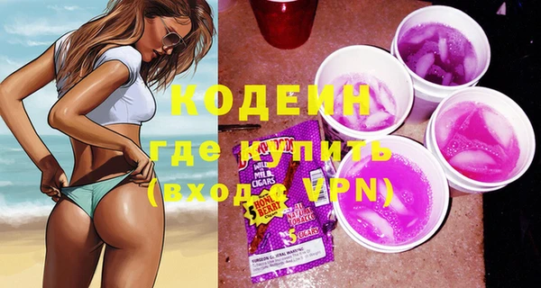 mix Вязьма