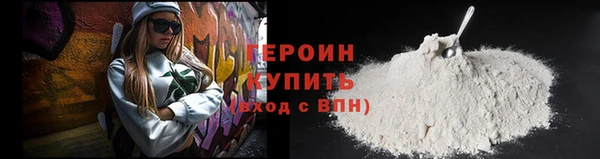 мефедрон Вязники