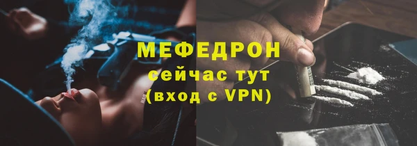 mix Вязьма