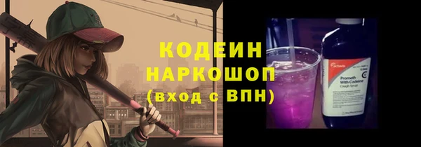 mix Вязьма