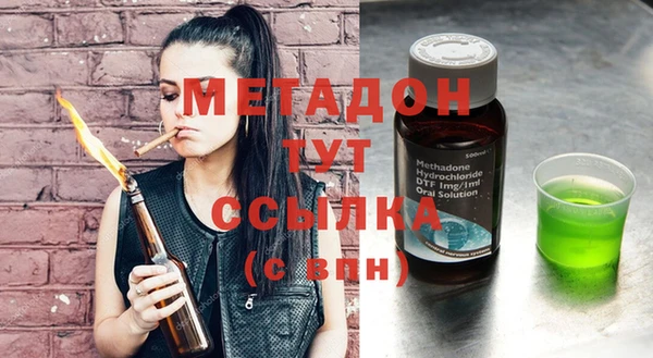 кокаин VHQ Вяземский