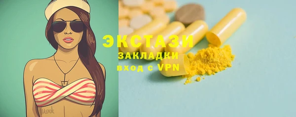 mix Вязьма