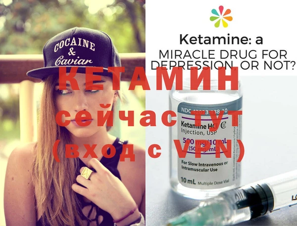 мефедрон Вязники