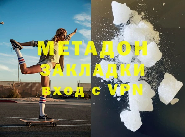 кокаин VHQ Вяземский