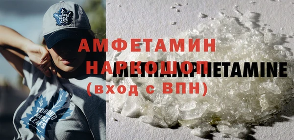 кокаин VHQ Вяземский