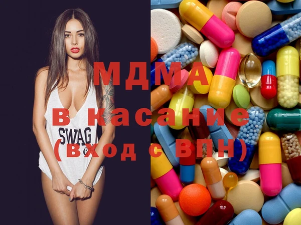 mix Вязьма