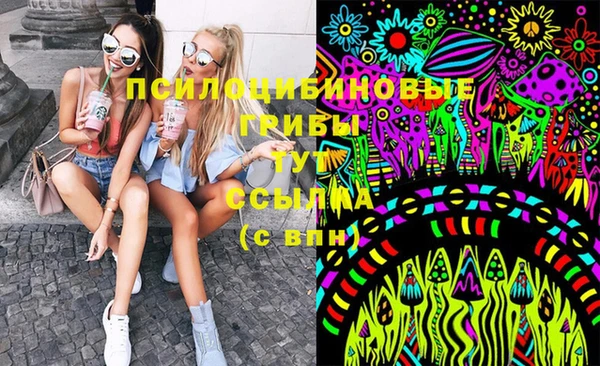 кокаин VHQ Вяземский