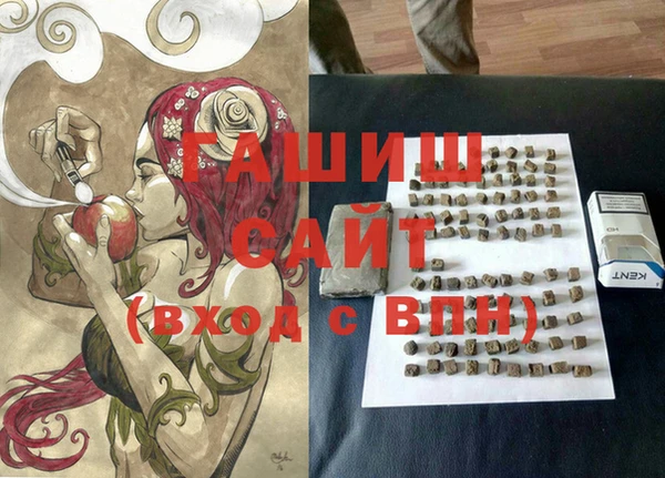 мефедрон Вязники