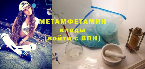 mix Вязьма