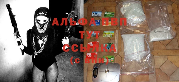 кокаин VHQ Вяземский