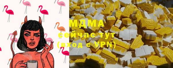 кокаин VHQ Вяземский