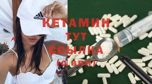 мефедрон Вязники