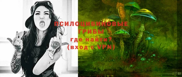 мефедрон Вязники