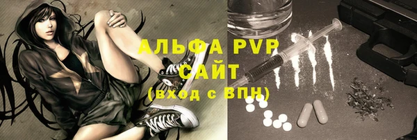 мефедрон Вязники