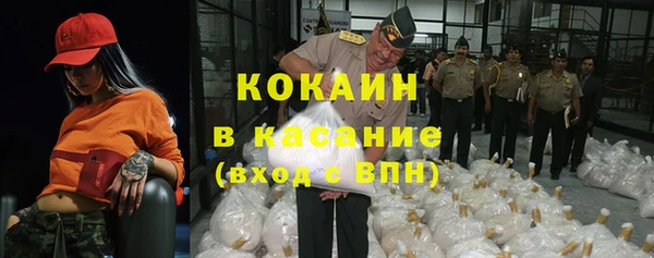 мефедрон Вязники