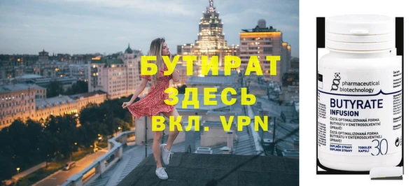 кокаин VHQ Вяземский