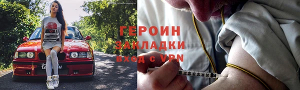мефедрон Вязники