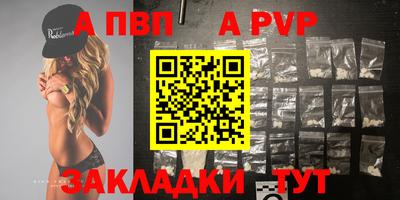 дистиллят марихуана Волжский
