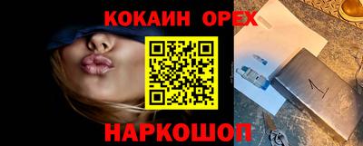 мефедрон VHQ Волгодонск