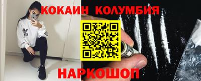 мефедрон VHQ Волгодонск