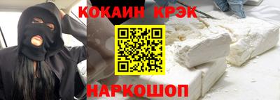 дистиллят марихуана Волжский