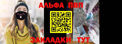 мефедрон VHQ Волгодонск