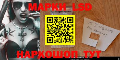 мефедрон VHQ Волгодонск