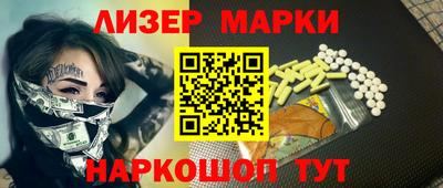 дистиллят марихуана Волжский