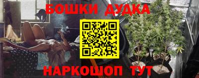 мефедрон VHQ Волгодонск
