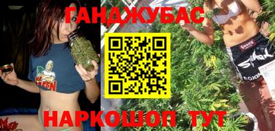 мефедрон VHQ Волгодонск
