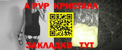 мефедрон VHQ Волгодонск
