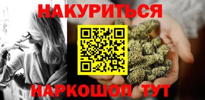 дистиллят марихуана Волжский