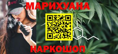 мефедрон VHQ Волгодонск