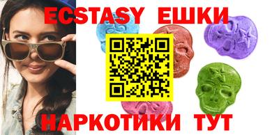 дистиллят марихуана Волжский